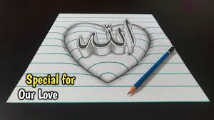 Maybe you would like to learn more about one of these? Kaligrafi Arab Terindah Menyala Kaligrafi Allah Muhammad Super Cool Gambar Kaligrafi