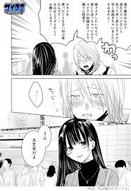 サイコミ on twitter anime