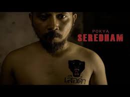 Pok ya cong codei movie free online. Download Pok Ya Cong Codei Memerui