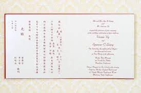 Pin By Jiesi Huang On Invitation Cards Chinese Wedding Invitation Wedding Invitation Templates Wedding Invitations