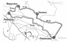 впр 4 класс математика ященко ответы 10 вариантов гдз Vpr 2021 Matematika 4 Zadaniya Otvety Resheniya Obuchayushaya Sistema Dmitriya Gushina