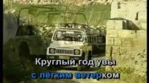 лада дэнс один раз в год сады цветут скачать Lada Dens Aromat Lyubvi Karaoke Youtube