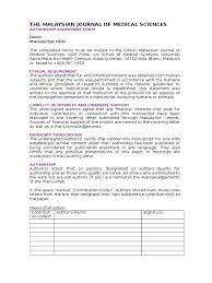 It is a good idea to retain all documentation from certified mailings, correspondence, phone calls, and notes, throughout the entire process. Mjms Authorship Agreement Form Doc Informed Consent Inquiry