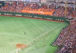 How To Buy Tokyo Baseball Tickets Including Yomiuri Giants