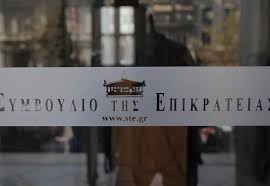 Συνολικά, θα επιστραφούν περίπου 51,5 εκατ. Anadromika Synta3ioyxwn Dhmosio Enantion Synta3ioyxwn Sto Ste Gia Ta Anadromika Insider