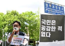 Jun 07, 2021 · 송영길 더불어민주당 대표가 이재용 삼성전자 부회장의 가석방 가능성을 언급하자 박범계 법무부 장관이 그 자체로 의미 있는 말씀이라는 반응을 보였다. Tglwsjtz71 J1m