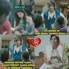 I don't do things for the response or the controversy. Crush Memes 34 Gethu Cinema