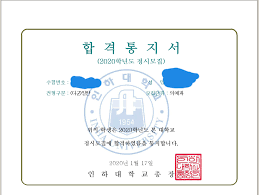 Check spelling or type a new query. ì¸í•˜ëŒ€ ì˜ëŒ€ ìµœì´ˆí•© ì˜¤ë¥´ë¹„