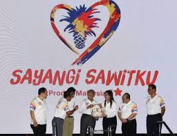 To promote love my palm oil (lmpo) directly to the consumer through major retail outlets, mpoc joined hands with mydin to promote this campaign customized videos and audio content is being played on more than 30 times in a day at different time slots. The Rocket