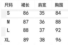 Chinese English Clothing Size Chart Imgur