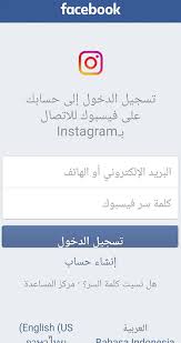 تهكير حساب فيس بوك بطريقة سهلة كيف تتم عملية سرقة حسابات الفيس بوك سوف اشرح في هذا المقال كل الطرق الممكنة التي في أنظمة الكمبيوتر ، يحتوي الاكسس توكن على بيانات اعتماد الأمان لجلسة تسجيل الدخول ويحدد المستخدم ومجموعات المستخدم. Ø§Ø³ØªØ±Ø¬Ø§Ø¹ Ø­Ø³Ø§Ø¨ Ø§Ù†Ø³ØªØºØ±Ø§Ù… Ù†Ø³ÙŠØª ÙƒÙ„Ù…Ø© Ø³Ø± Ø­Ø³Ø§Ø¨ Ø§Ù„Ø§Ù†Ø³ØªØºØ±Ø§Ù… ÙˆÙ„Ø§ Ø£Ø³ØªØ·ÙŠØ¹ Ø§Ù„Ø¯Ø®ÙˆÙ„