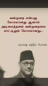 Pin By Godson Daniel On Kathiravan Legend Quotes Positive Quotes Postive Quotes