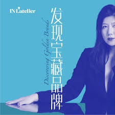 美妆内行人podcast - Free on The Podcast App