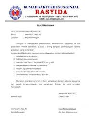 Cerpen bahasa inggris #1 : 15 Contoh Surat Dinas Resmi Pemerintah Swasta Dan Sekolah