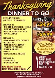 Comal (berkeley) comal thanksgiving dinners are sold out. Thanksgiving Dinner To Go Seawitch Tiki Bar Live Music Carolina Beach Nc