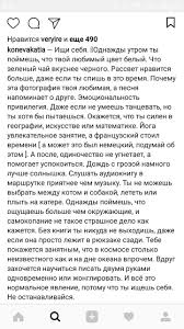 50 дней до моего самоубийства скачать бесплатно на айфон Pin Na Doske Vazhnye Citaty