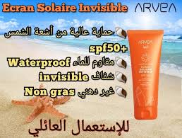 Not to freak you out or anything, but the new year is just a few short months away. Arvea Tunisie Posts Facebook