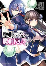 Seiken Gakuin no Maken Tsukai Vol.4 Japanese Manga Comic Book Shounen Ace |  eBay
