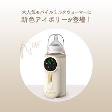 ラルタンミルクウォーマー-持ち運び便利な哺乳瓶カバー~Larutan milk warmer portable