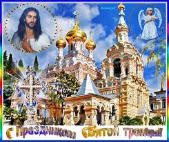 Поэтому пятидесятница — второе название этого дня. P8e15sprctrlnm