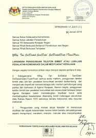 Memang tidak dapat dinafikan bahawa penggunaan telefon bimbit banyak memberikan faedah kepada para pelajar. Larangan Penggunaan Telefon Bimbit Dalam Mesyuarat Kerajaan Berita Malay