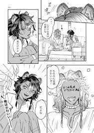neo on twitter 漫画 ディズニーファンアート アニメ ラブ