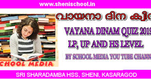 Reading day news in malayalam reading day latest news on malayalam. Sri Sharadamba Hss Sheni Reading Day Quiz Lp Up And Hs Level By School Media You Tube Channel