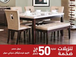 كتالوج هوم غرف نوم هوم سنتر٢٠١٩