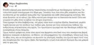 Η ραδιοφωνική παρέα για τα τραγούδια που έχουν κερδίσει την καρδιά μας! 4qa4rzyvlrhxim