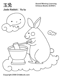 Chinese coloring pages that children will love. Chinese Moon Festival Moon Festival Mid Autumn Festival Craft