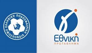Οι οπαδοί είχαν μαχαίρια, ενώ ένας είχε και όπλο μαζί του. Xeri Xeri Sthn Koryfh Paniwnios Kai Hlioypolh Sthn G E8nikh H Apopsh