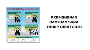 Dari masa ke semasa jika ada. Permohonan Bantuan Sara Hidup Bsh 2019 Pendidik2u