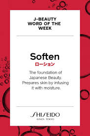 To revisit this article, visit my profile, the. J Beauty World Of The Week Soften Beauty Words Japanese Skincare Skin Care