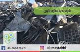 شركة المستقبل