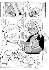 Read (Finish Prison) Yī Qǐlái Zuò Zǐ Xīn Shǔ Niúnǎi Ba | Lets Make Purple  Sweet Potato Milk Together (Cookie Run) Hentai Porns - Manga And  Porncomics Xxx