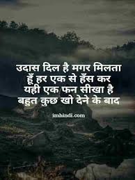 Pin On Hindi Shayari Love