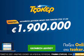 Οι τυχεροί αριθμοί στη κλήρωση τζόκερ είναι οι. Tzoker Klhrwsh 18 3 2021 Moirazei Toylaxiston 1 900 000 Eyrw
