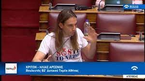 Κύπρου) χορήγηση τριών υποτροφιών και τριών βραβείων σε υποψήφιους διδάκτορες που ασχολούνται με το ελαιόλαδο και τα οφέλη υγείας. Arsenhs Na Steiloyme Toys Metanastes Se Xwria Me Hlikiwmenoys Na Koboyn 3yla Marketnews Gr