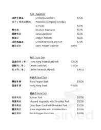 Bringmethat offers food delivery from many restaurants in lakewood sign up login. Purple Ginger Asian Fusion Menu In Lakewood Colorado Usa