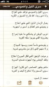 And whoever fears consequences dies with sadness Ø¬Ø§Ø¨Ø± Ø§Ù„ Ø°ÙŠØ¨Ø§Ù† Jaberthaeban Twitter