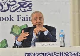 عارف العسلي العسلى القصيري القصيرى حميدة حميده المبشر العبيدي العبيدى الكباشي الكباشى الايراني الايرانى الإيراني الإيرانى عيون السود بشير البشير. ÙØ§Ø±ÙˆÙ‚ Ø¬ÙˆÙŠØ¯Ø© Ø¹Ø´Øª Ù…Ù† Ù‚Ù„Ù…Ù‰ ÙˆØ£Ø­Ø¨Ø¨Øª Ù‡Ø°Ø§ Ø§Ù„ÙˆØ·Ù† Ø­ØªÙ‰ Ø§Ù„Ù†Ø®Ø§Ø¹ Ayn News