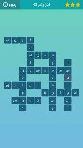 Check spelling or type a new query. Ù‚Ø§Ø±Ø¨ ÙƒÙ„Ù…Ø§Øª Ù…ØªÙ‚Ø§Ø·Ø¹Ø© Audio Drama Org