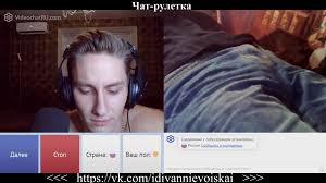 Чат рулетка 13 (диванные войска) webcam gay porn cum ass anal домашнее big  tits black