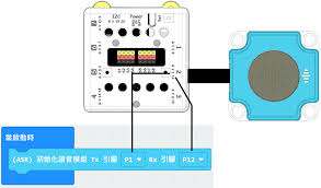 語音模組編程教學| Kittenbot HK Sharing Hub