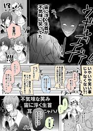 pin on ハーツラビュル