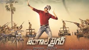 Bengal Tiger Box Office Report Youtube Radha mohan's sri satya sai arts and features ravi teja. bengal tiger box office report