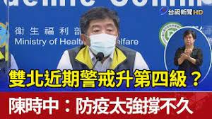 Alternative form of 警誡／警诫 (jǐngjiè, to warn and admonish). Llu Mtqhdviem