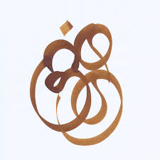 Image result for aum images