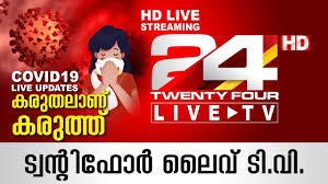 Bollywood tv (short for bo tv or bo hd ) is a television channel that broadcasts indian films and serials and european entertainment. 24 News Live Tv Hd Live Streaming Malayalam News Live Updates Twentyfour Malayalam Youtube