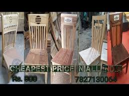 Latest Dining Table Chair Design 2020 Wooden Dining Chair Design Dining Chair Design Chair Desi In 2020 Dining Table Chairs Wooden Dining Chairs Latest Dining Table